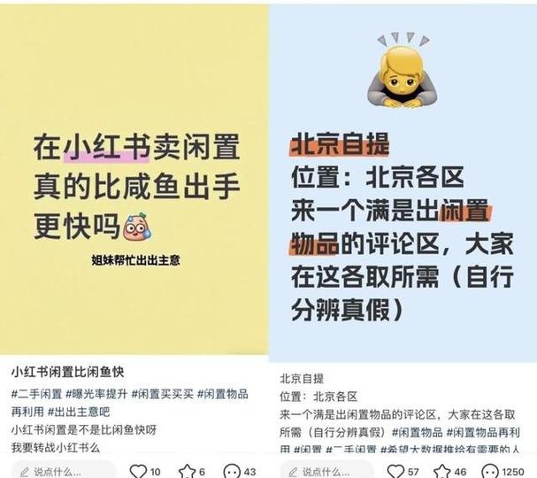 怎么退出闲鱼帐号