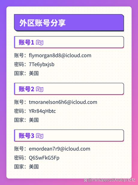 iphone外区id