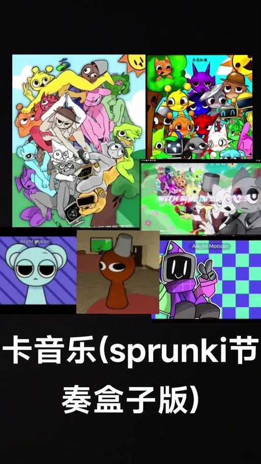节奏盒子第6阶段正版