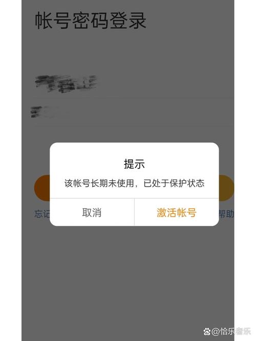 趣头条登录次数限制无法登录