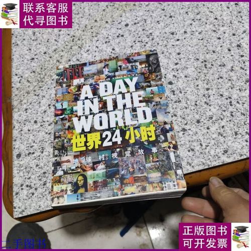 我的世界一天可以玩几个小时图标
