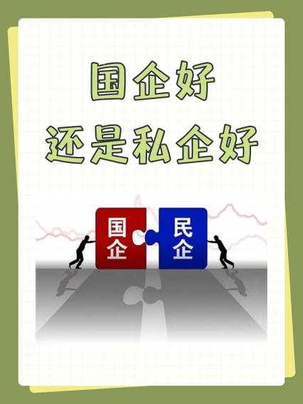 农场属于国企还是私企