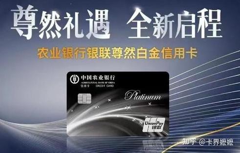 农业银行etc信用卡好申请吗