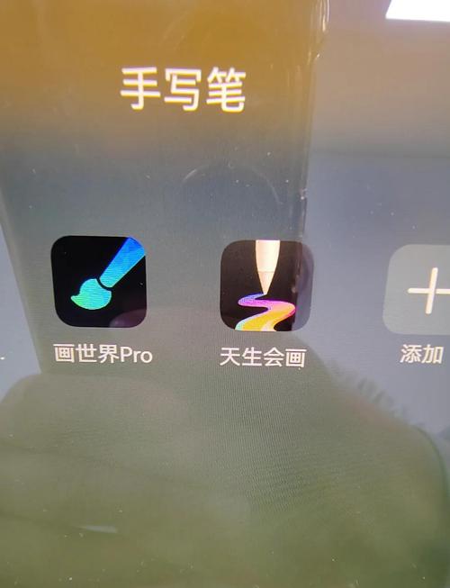 华为手机自带画画软件缩略图