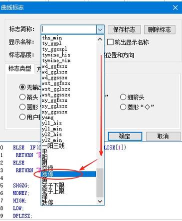 涨停板变色怎么设置