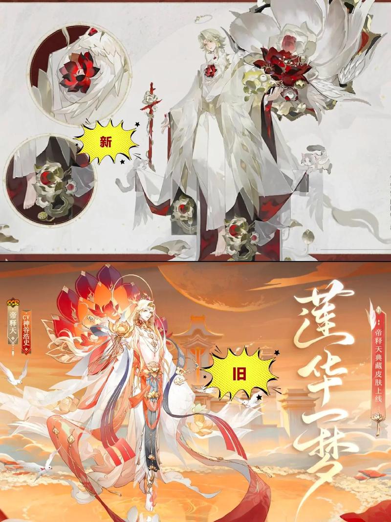帝铸天庭