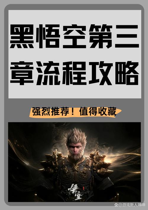 黑魔法09b攻略