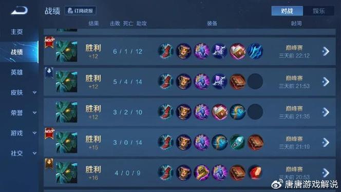 s17强势中单