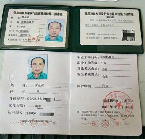 铲车证考试科目有哪些