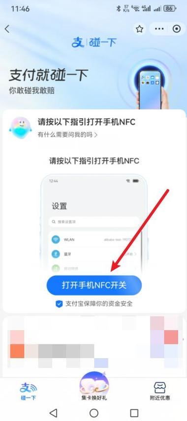 如何关闭支付宝