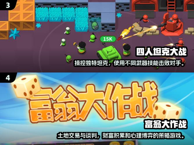 欢乐对决破解版无限钻石不是九游