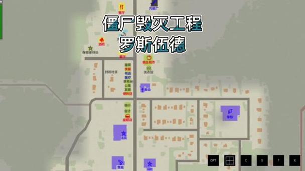僵尸毁灭工程军事基地地图位置