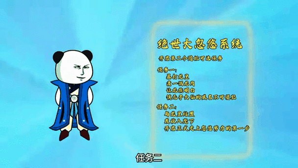 洪荒:开局绑定大道系统
