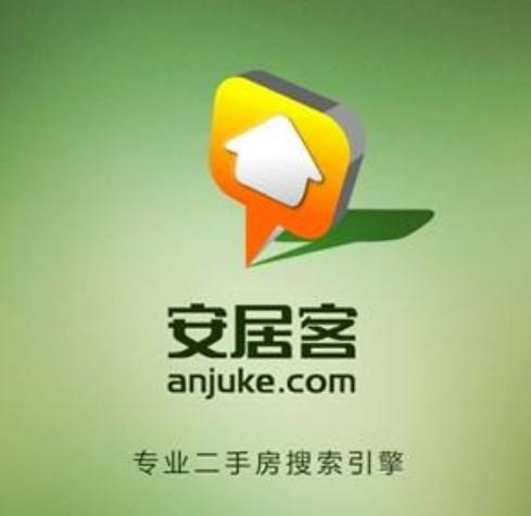 安居客老版本2019下载图标