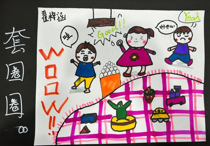什么是游戏画中画-懂否