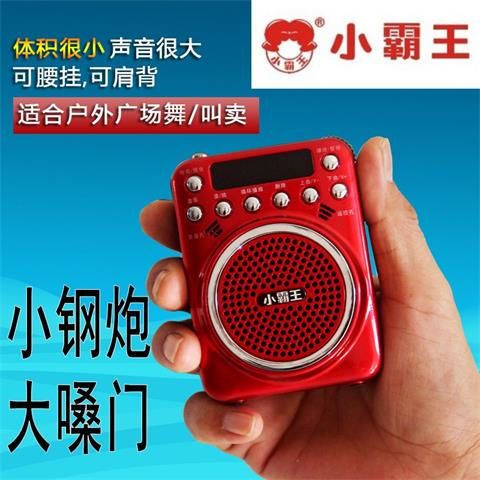 小霸王扩音器怎么用