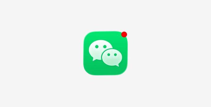 2026微信用户数量是多少