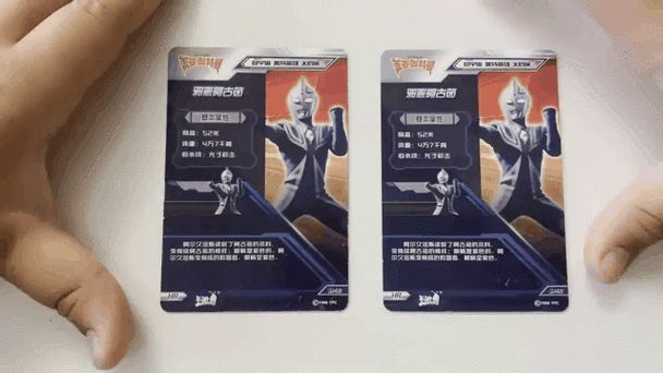 奥特曼卡片一盒5元的有多少包