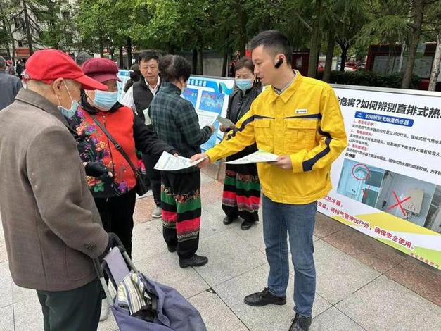 淮安区新奥燃气24小时服务电话
