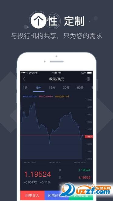 星晖APP下载