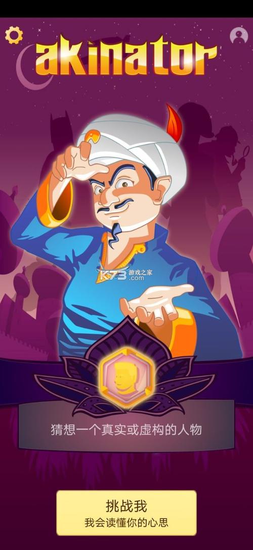 网络天才下载iOS