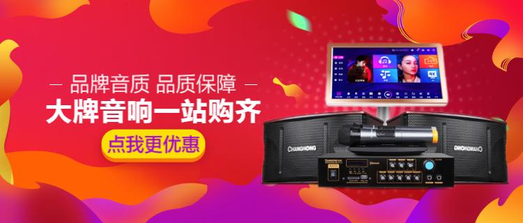 长虹音响客服电话