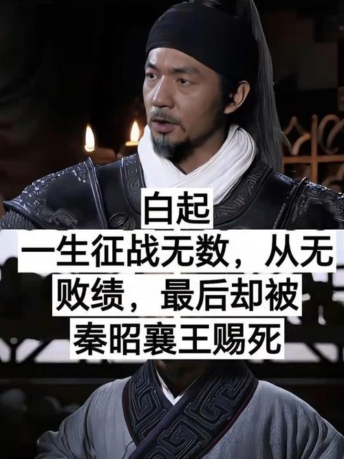 白起夏侯惇项羽谁最肉