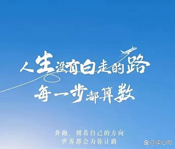 逆境重生的励志句子
