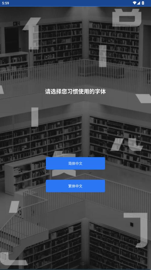 悠阅书城官网app