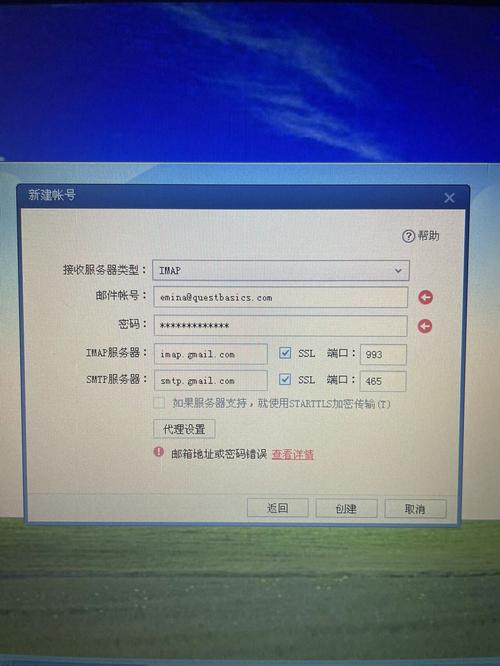 免费邮箱账号密码2020没有注册的