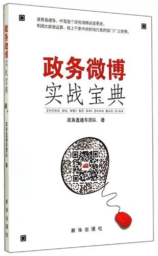 ios微博哪个版本最好用