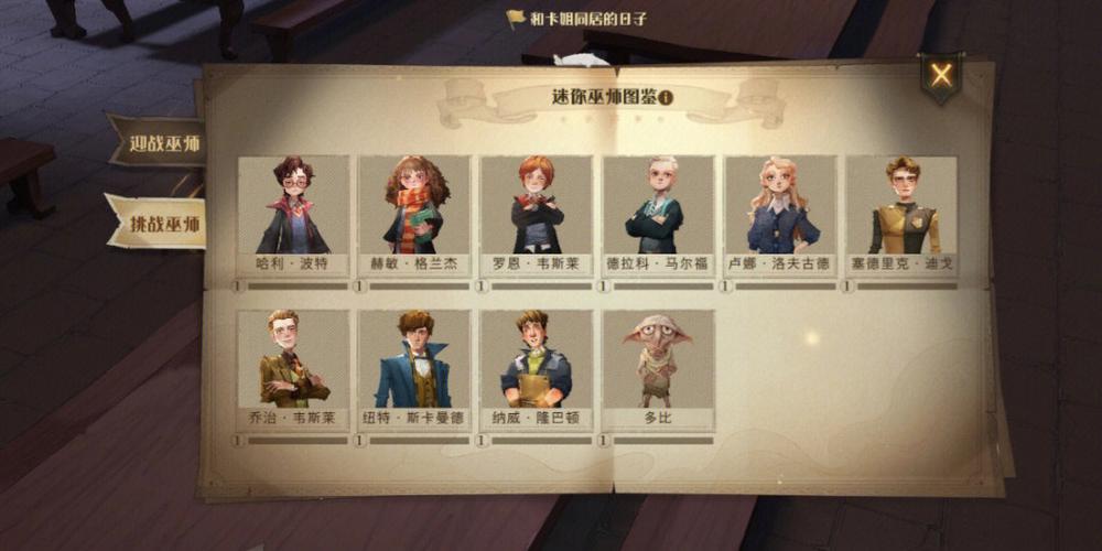 赫敏银版1.49.2最新版本更新内容