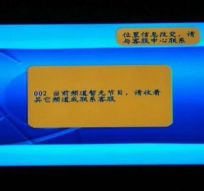 机顶盒亮绿灯但是信号源显示无信号
