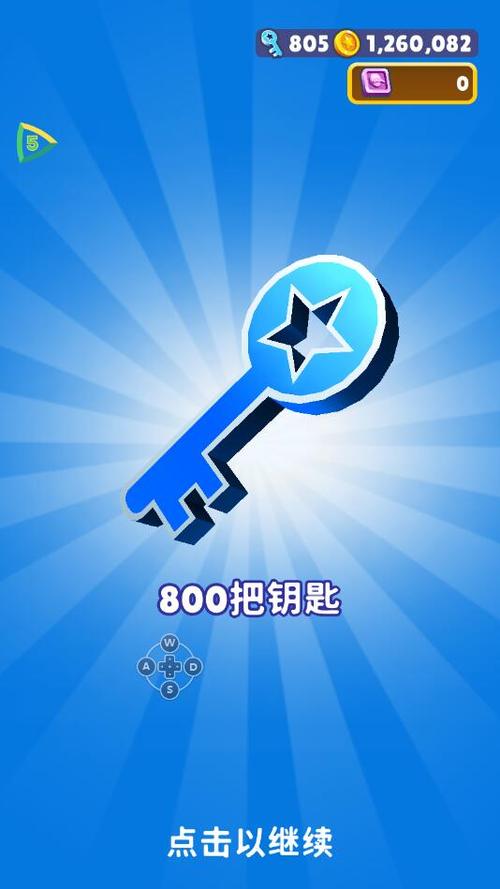 地铁跑酷内置修改器 2022最新版缩略图