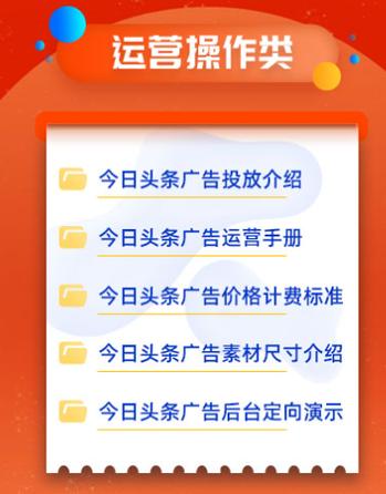 今日头条怎么充值钻石