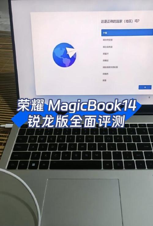 荣耀magicbook14锐龙版内存截图