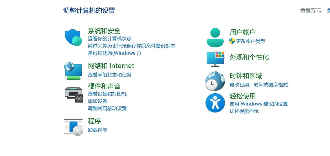 浏览器连接不到网络