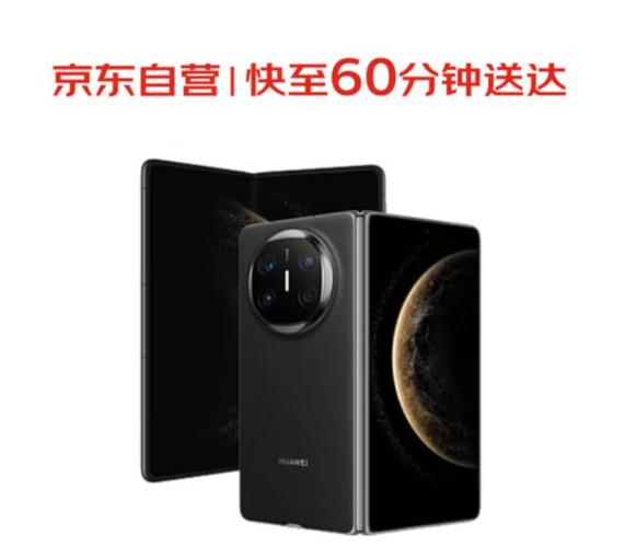 华为手机底屏黑色怎样处理