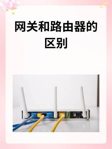 网关可以代替路由器吗