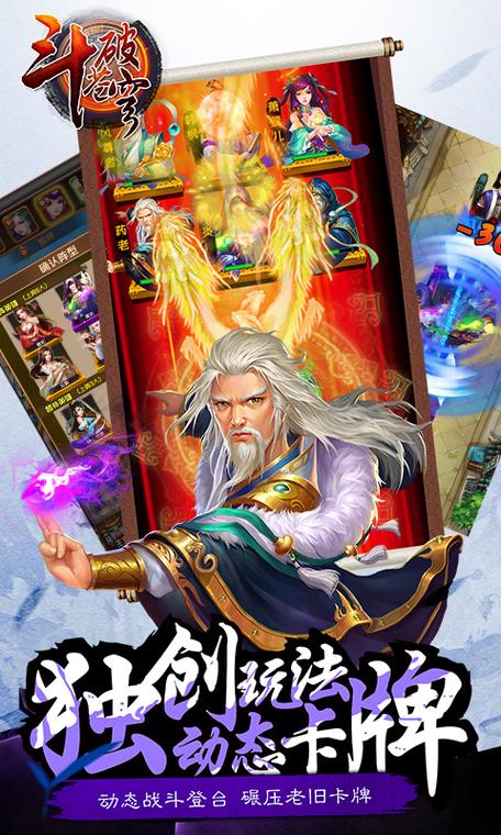 无尽苍穹手游官网入口
