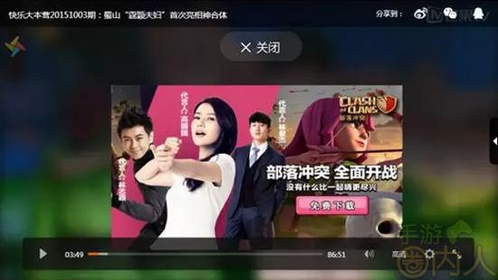 好看视频广告设置教程