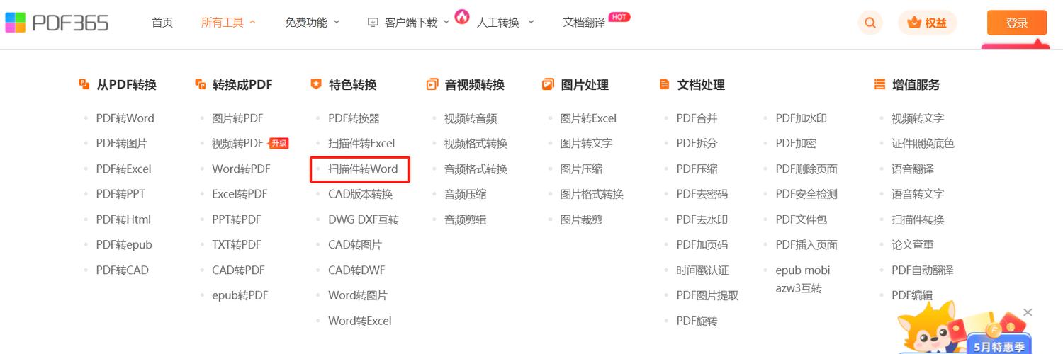 下载pdf文件