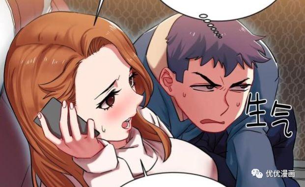 漫画《超级女孩》免费版