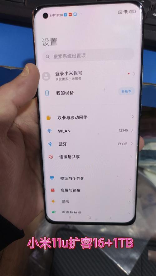 小米手机内存能扩容吗