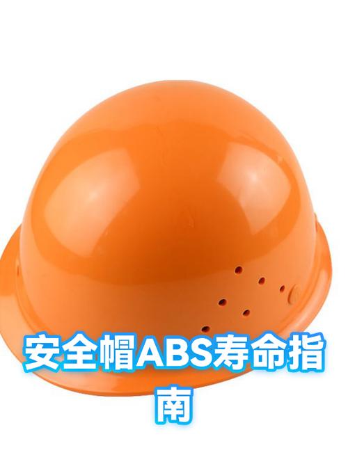 ABS一般寿命几年图标