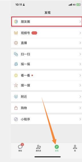 怎么把自己的视频置顶