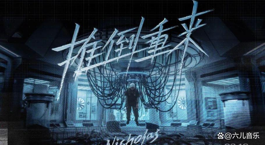 推倒一切小游戏缩略图