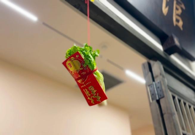 醒狮吃生菜寓意什么