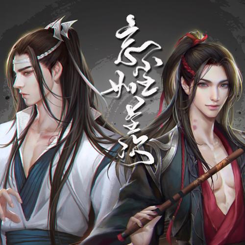 忘尘如羡原曲在线听