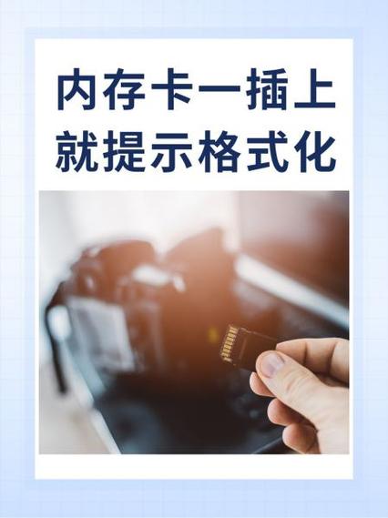 手机能不能格式化内存卡